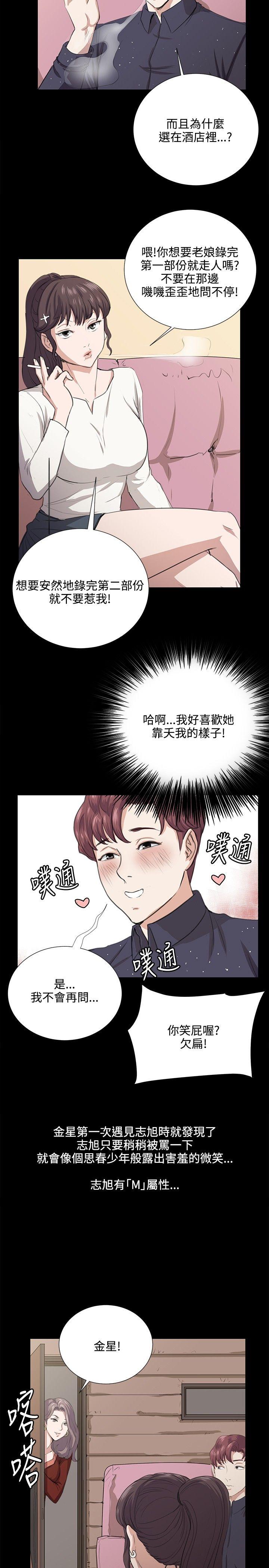 深夜便利店[抖漫]韩漫全集-深夜便利店-第61話无删减无遮挡章节图片 