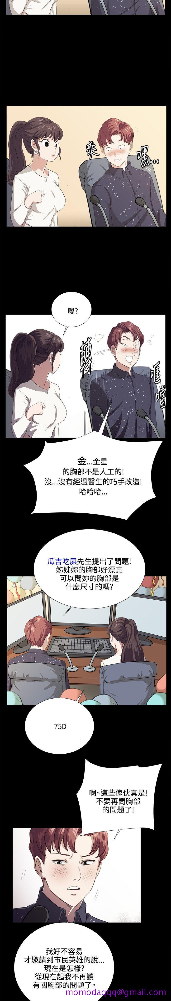 深夜便利店[抖漫]韩漫全集-深夜便利店-第61話无删减无遮挡章节图片 