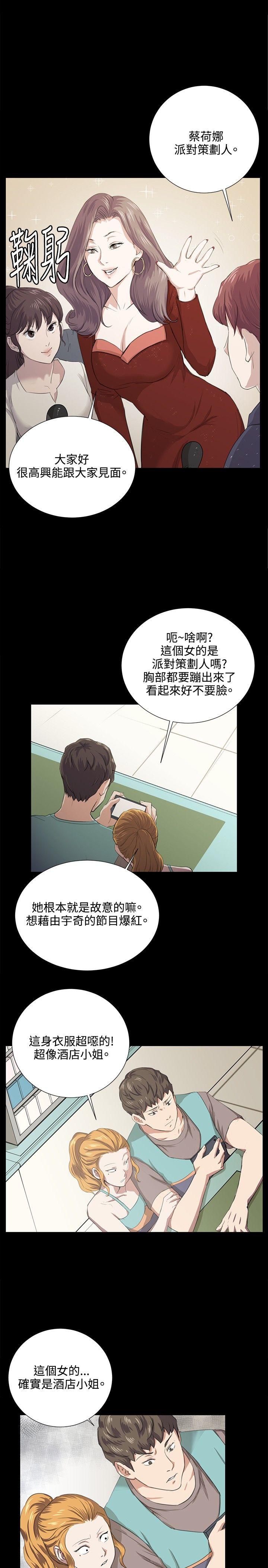深夜便利店[抖漫]韩漫全集-深夜便利店-第61話无删减无遮挡章节图片 