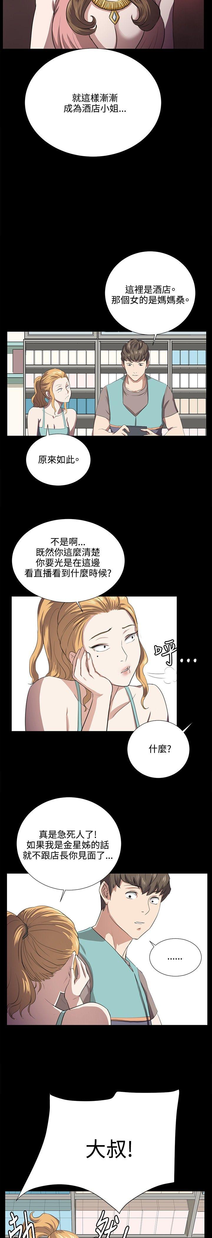 深夜便利店[抖漫]韩漫全集-深夜便利店-第61話无删减无遮挡章节图片 