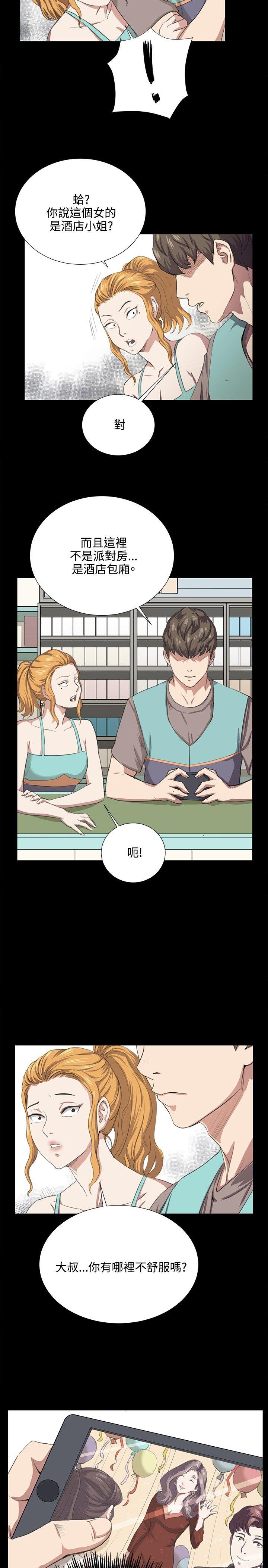 深夜便利店[抖漫]韩漫全集-深夜便利店-第61話无删减无遮挡章节图片 