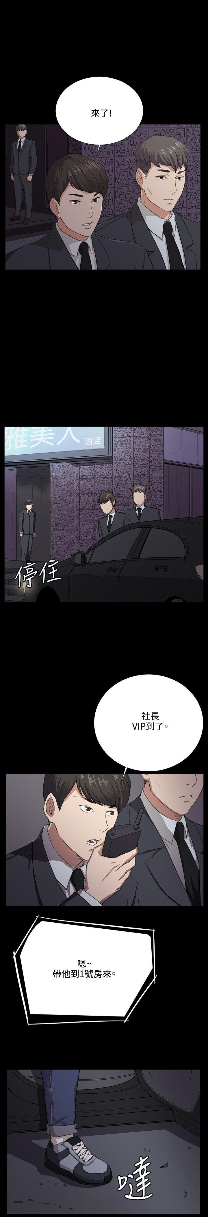 深夜便利店[抖漫]韩漫全集-深夜便利店-第61話无删减无遮挡章节图片 