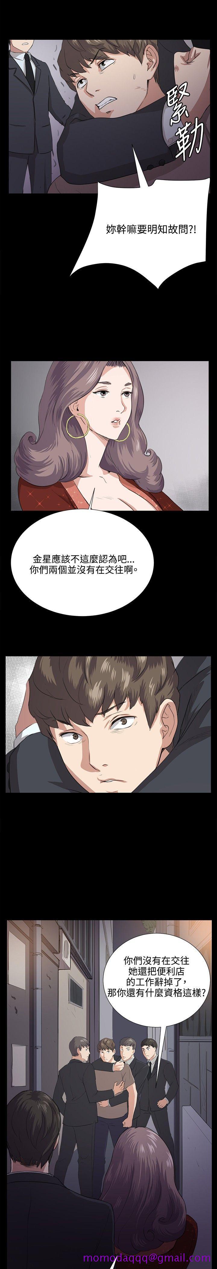 深夜便利店[抖漫]韩漫全集-深夜便利店-第62話无删减无遮挡章节图片 
