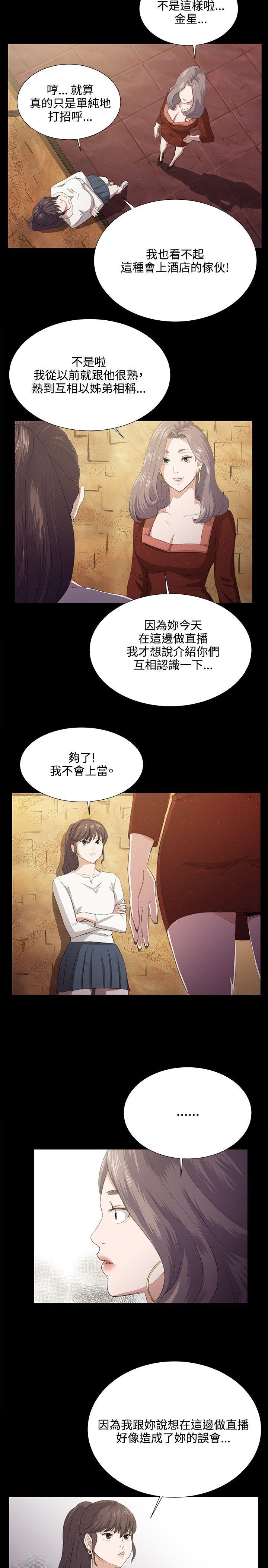 深夜便利店[抖漫]韩漫全集-深夜便利店-第62話无删减无遮挡章节图片 