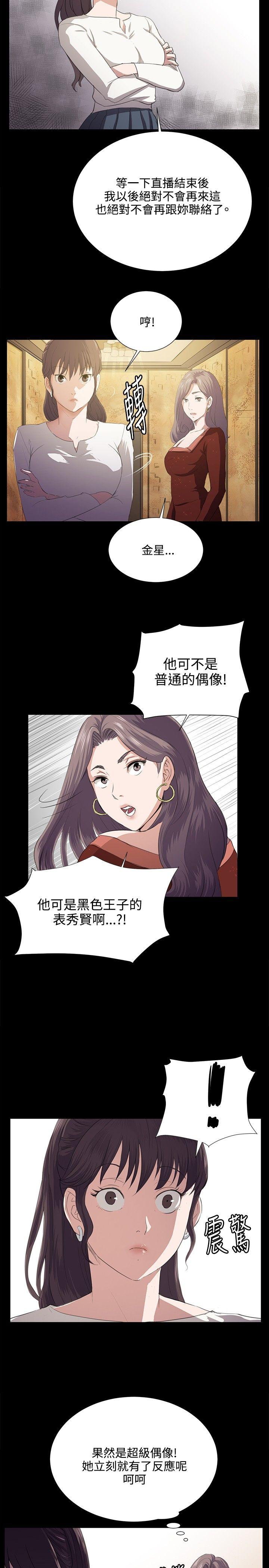 深夜便利店[抖漫]韩漫全集-深夜便利店-第62話无删减无遮挡章节图片 