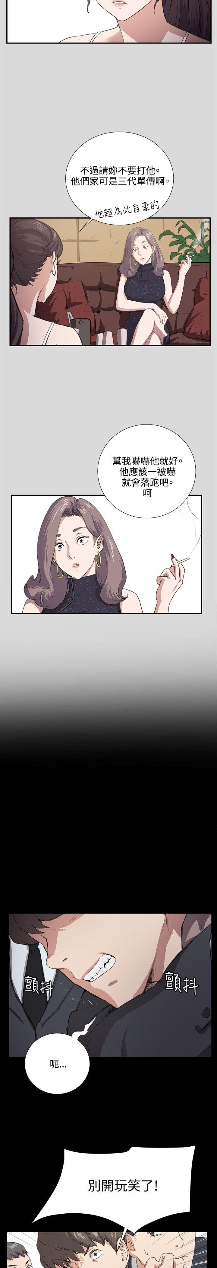 深夜便利店[抖漫]韩漫全集-深夜便利店-第62話无删减无遮挡章节图片 