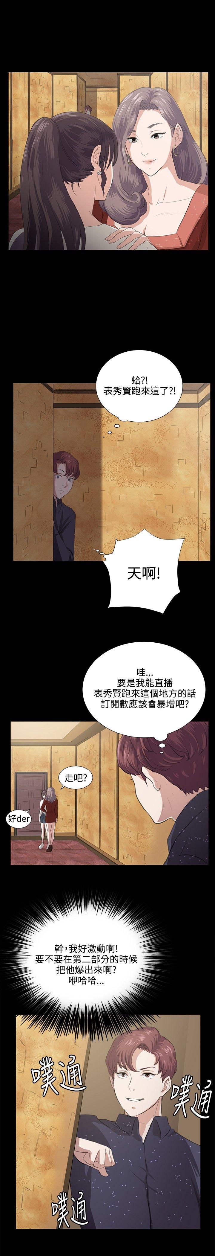 深夜便利店[抖漫]韩漫全集-深夜便利店-第62話无删减无遮挡章节图片 