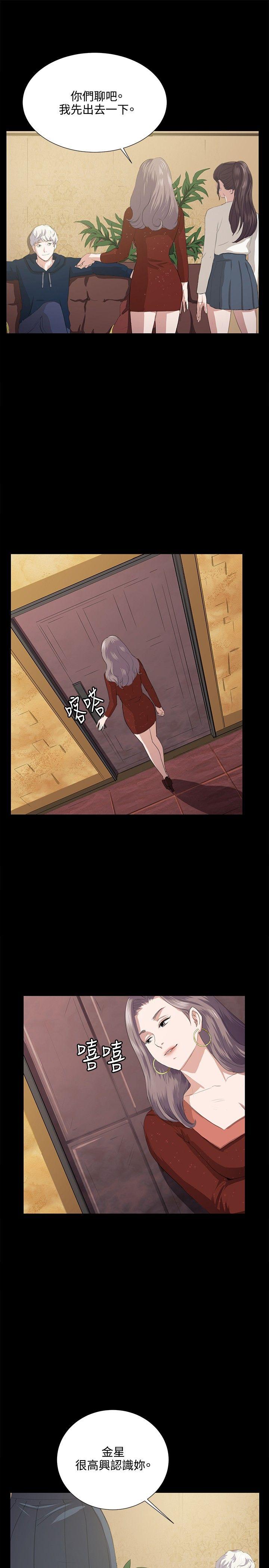 深夜便利店[抖漫]韩漫全集-深夜便利店-第62話无删减无遮挡章节图片 