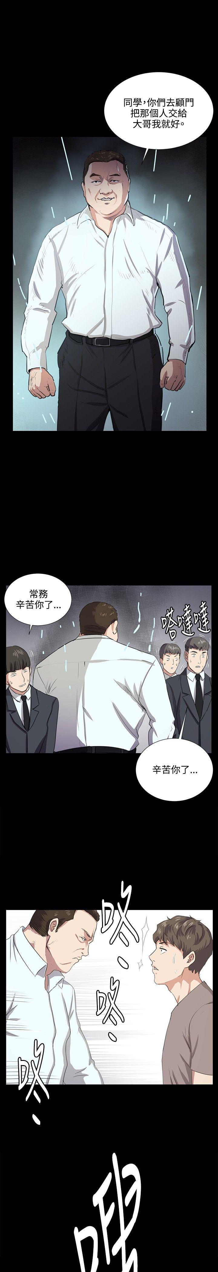 深夜便利店[抖漫]韩漫全集-深夜便利店-第63話无删减无遮挡章节图片 