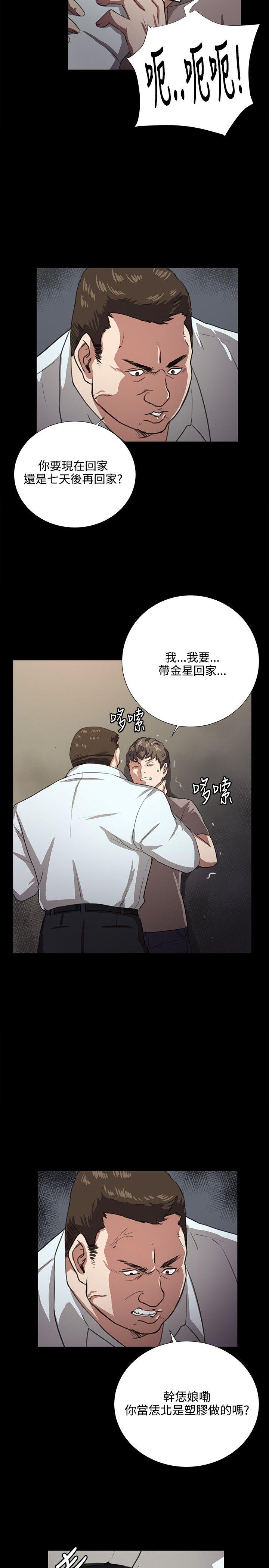 深夜便利店[抖漫]韩漫全集-深夜便利店-第63話无删减无遮挡章节图片 