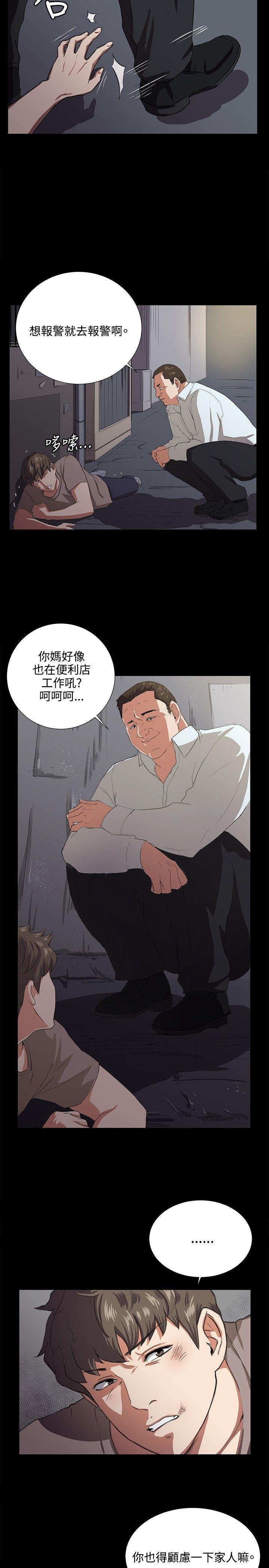 深夜便利店[抖漫]韩漫全集-深夜便利店-第63話无删减无遮挡章节图片 
