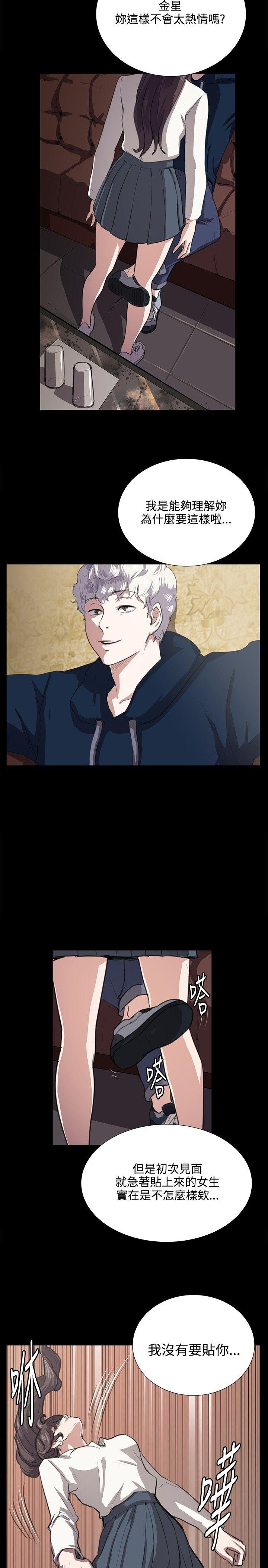 深夜便利店[抖漫]韩漫全集-深夜便利店-第63話无删减无遮挡章节图片 