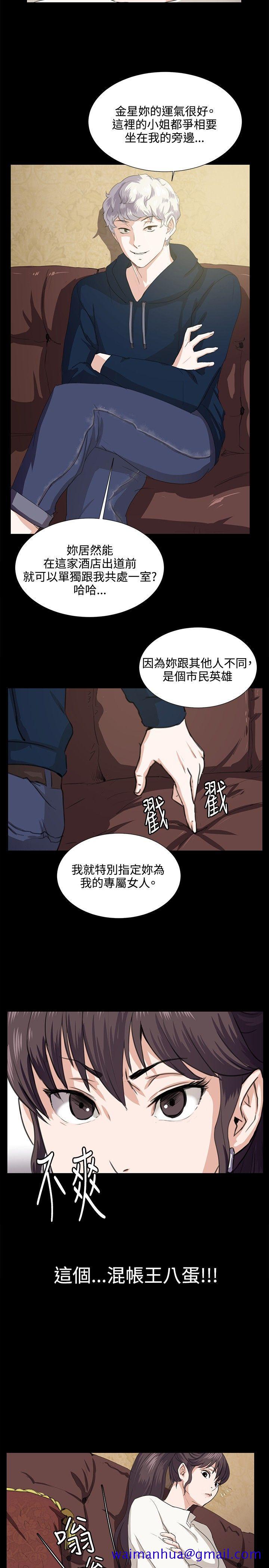 深夜便利店[抖漫]韩漫全集-深夜便利店-第63話无删减无遮挡章节图片 