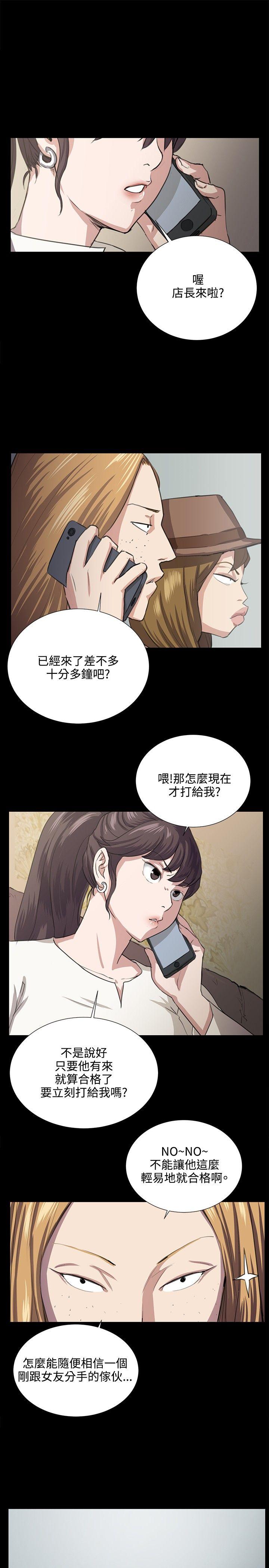 深夜便利店[抖漫]韩漫全集-深夜便利店-第63話无删减无遮挡章节图片 