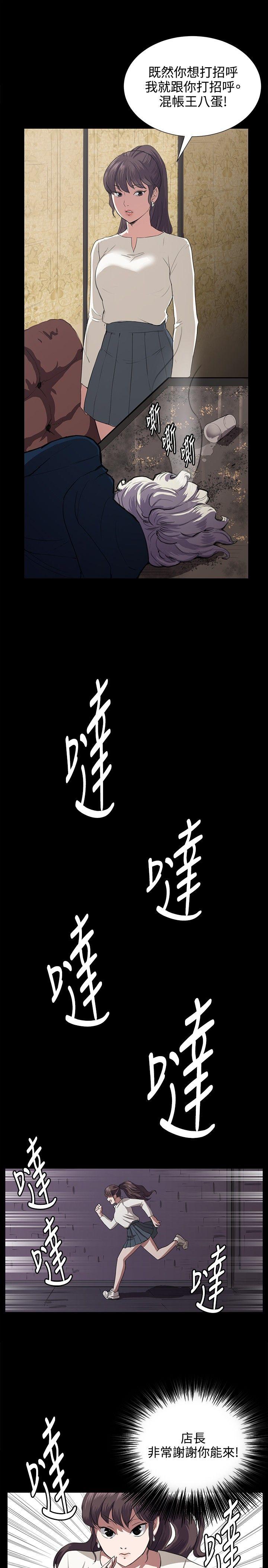 深夜便利店[抖漫]韩漫全集-深夜便利店-第63話无删减无遮挡章节图片 