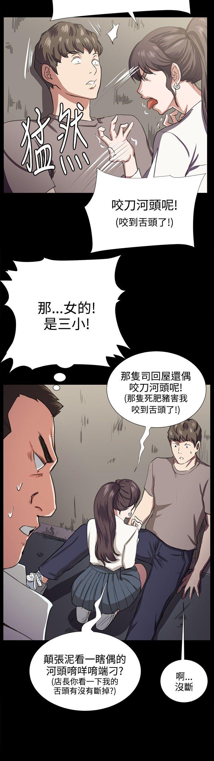 深夜便利店[抖漫]韩漫全集-深夜便利店-第64話无删减无遮挡章节图片 