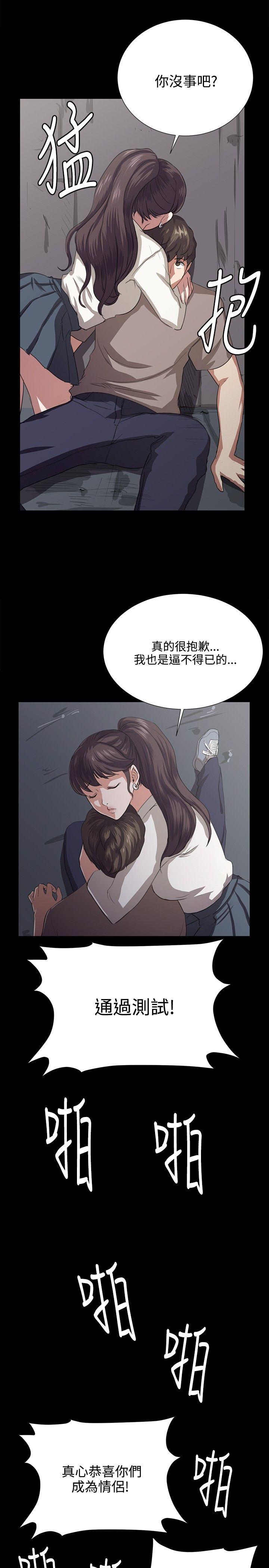 深夜便利店[抖漫]韩漫全集-深夜便利店-第64話无删减无遮挡章节图片 