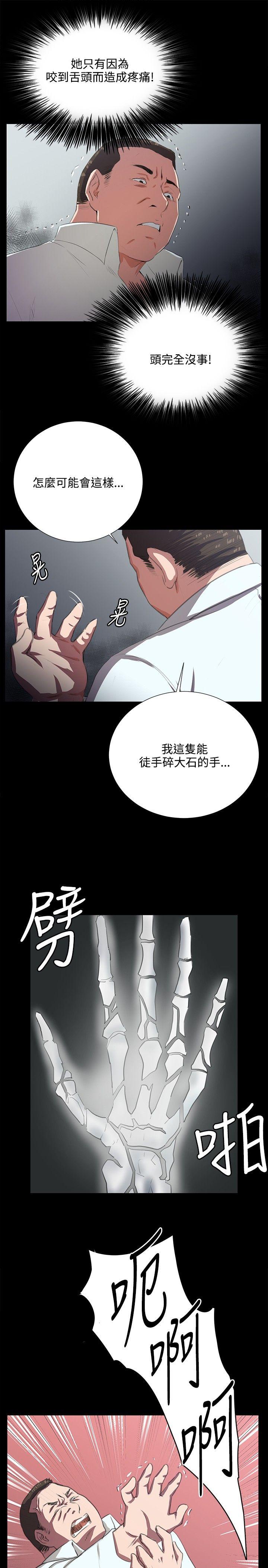 深夜便利店[抖漫]韩漫全集-深夜便利店-第64話无删减无遮挡章节图片 