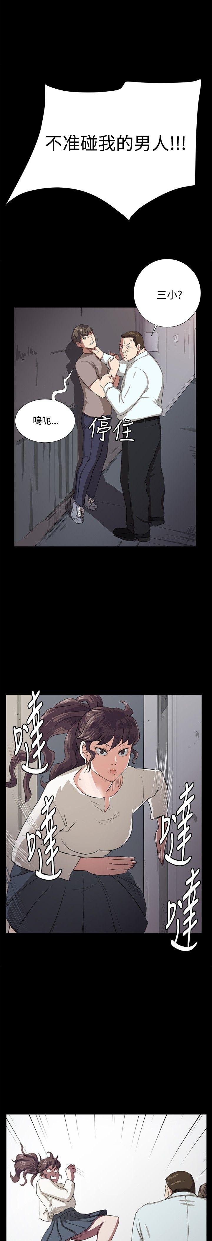 深夜便利店[抖漫]韩漫全集-深夜便利店-第64話无删减无遮挡章节图片 