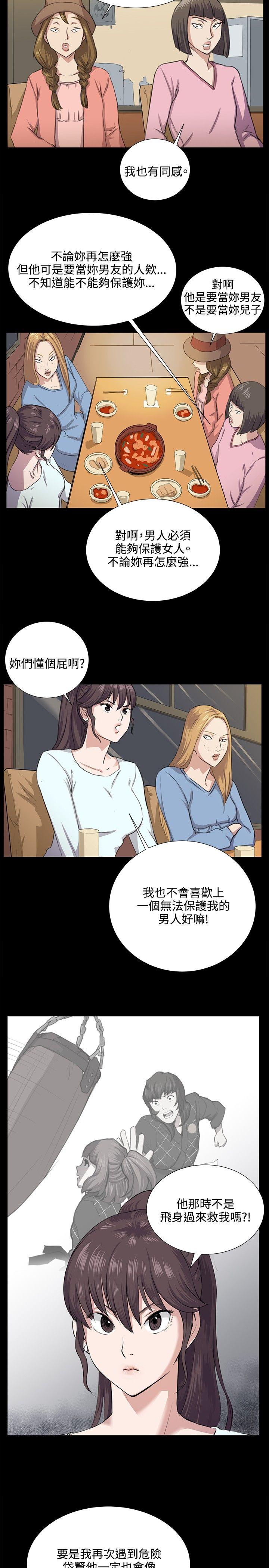 深夜便利店[抖漫]韩漫全集-深夜便利店-第64話无删减无遮挡章节图片 