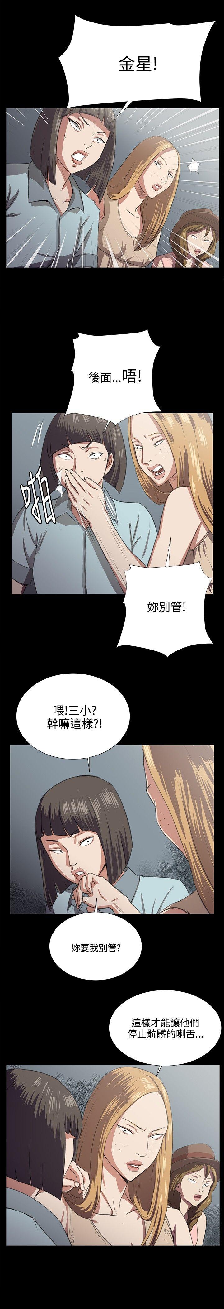 深夜便利店[抖漫]韩漫全集-深夜便利店-第64話无删减无遮挡章节图片 