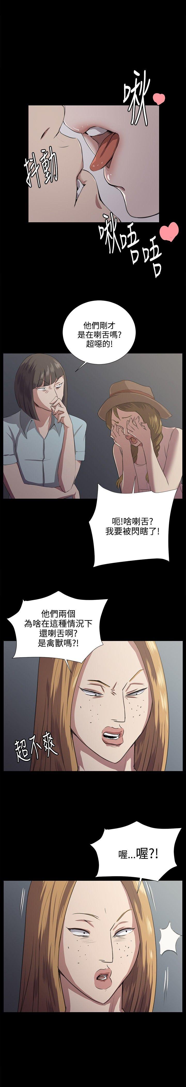 深夜便利店[抖漫]韩漫全集-深夜便利店-第64話无删减无遮挡章节图片 