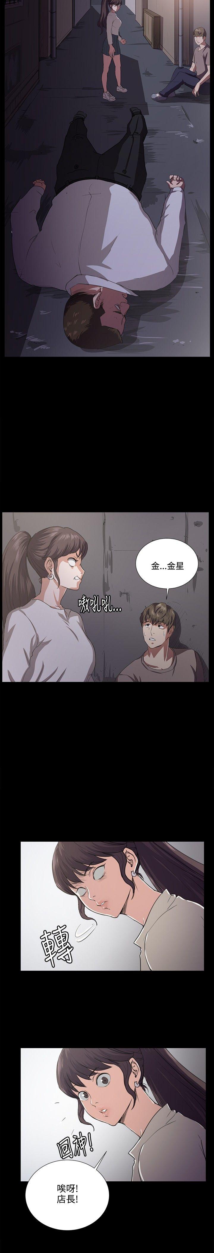 深夜便利店[抖漫]韩漫全集-深夜便利店-第64話无删减无遮挡章节图片 