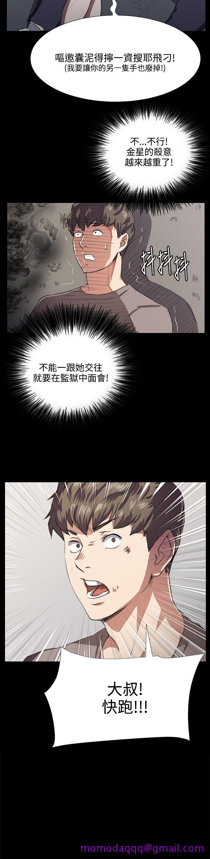 深夜便利店[抖漫]韩漫全集-深夜便利店-第64話无删减无遮挡章节图片 