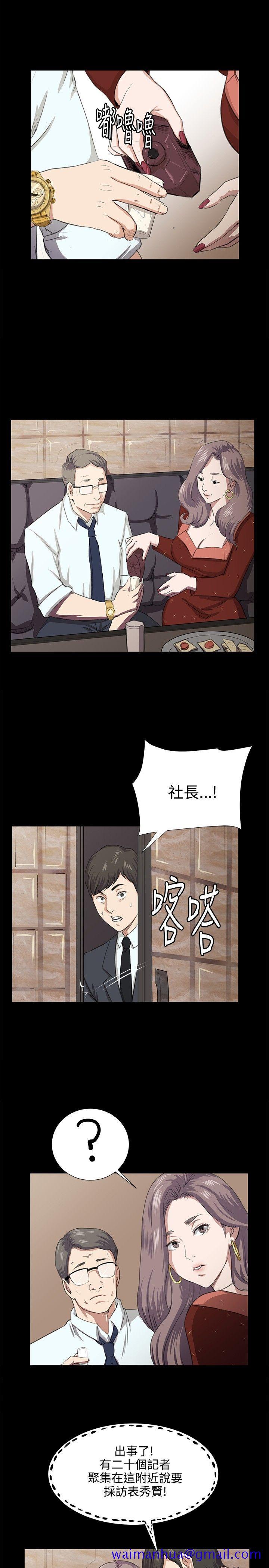 深夜便利店[抖漫]韩漫全集-深夜便利店-第65話无删减无遮挡章节图片 