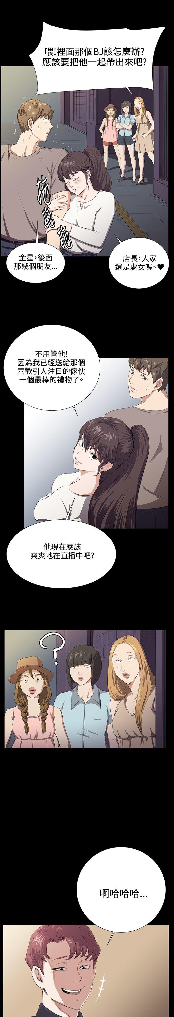 深夜便利店[抖漫]韩漫全集-深夜便利店-第65話无删减无遮挡章节图片 