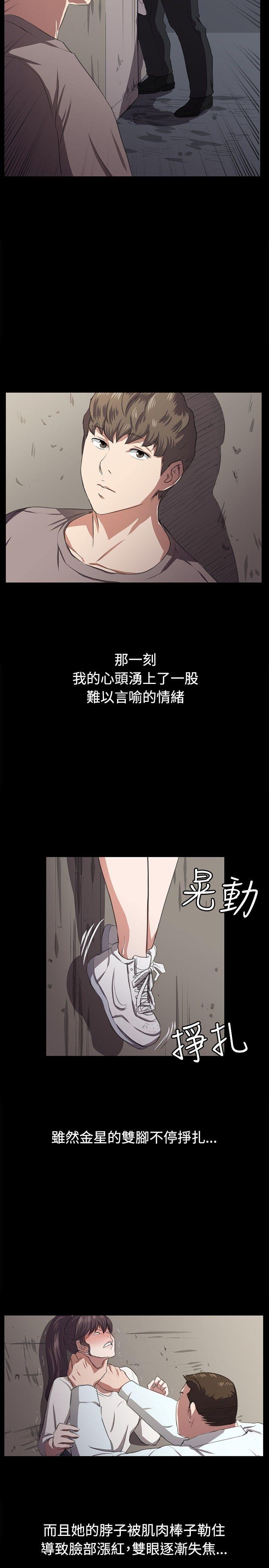 深夜便利店[抖漫]韩漫全集-深夜便利店-第65話无删减无遮挡章节图片 