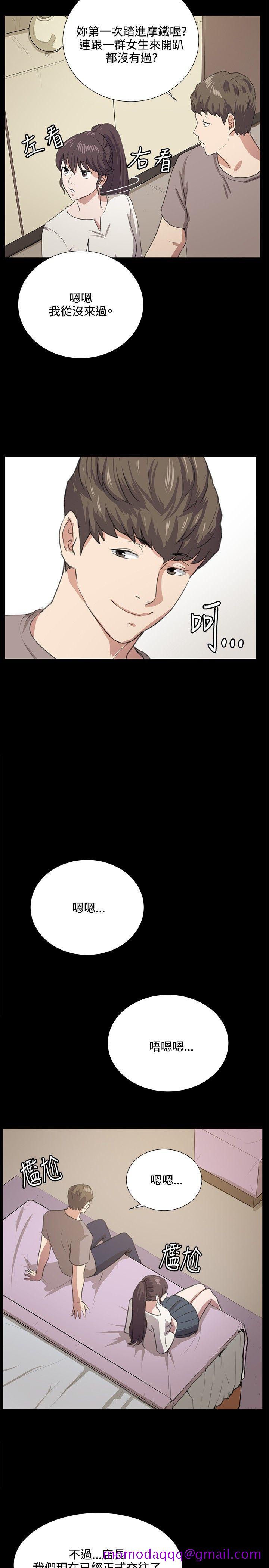 深夜便利店[抖漫]韩漫全集-深夜便利店-第65話无删减无遮挡章节图片 