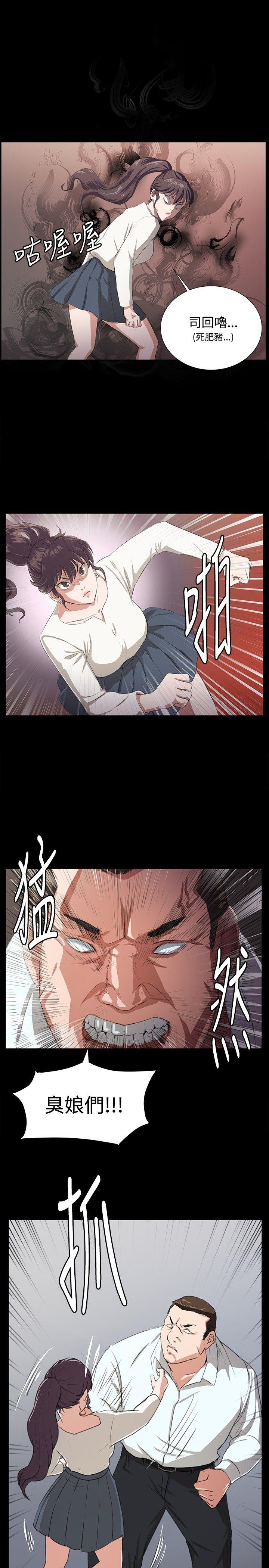 深夜便利店[抖漫]韩漫全集-深夜便利店-第65話无删减无遮挡章节图片 