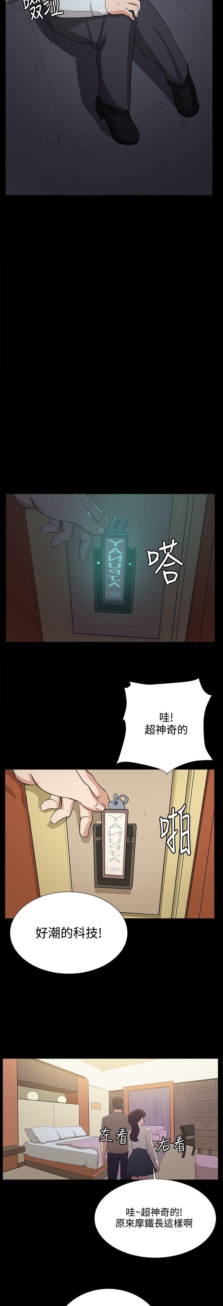 深夜便利店[抖漫]韩漫全集-深夜便利店-第65話无删减无遮挡章节图片 