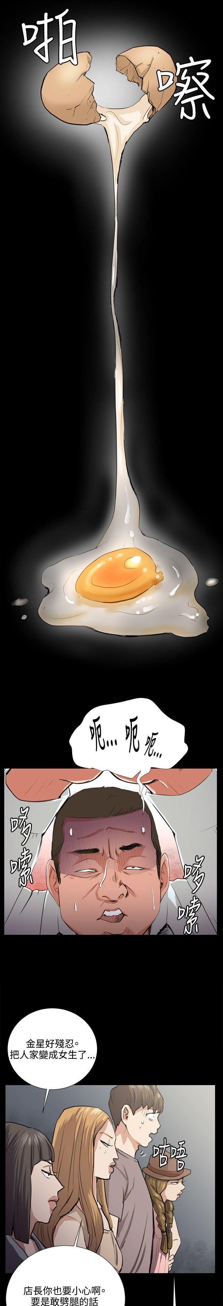 深夜便利店[抖漫]韩漫全集-深夜便利店-第65話无删减无遮挡章节图片 