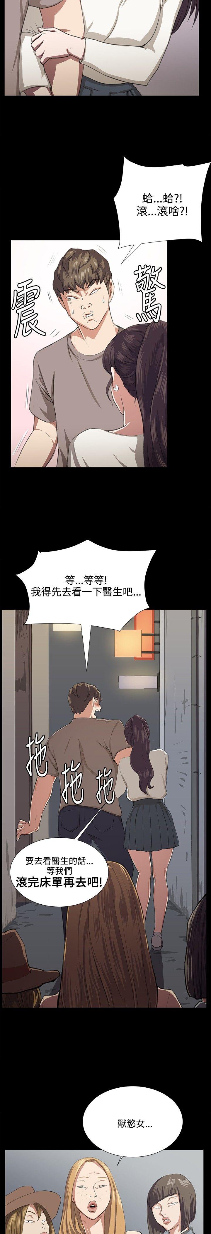 深夜便利店[抖漫]韩漫全集-深夜便利店-第65話无删减无遮挡章节图片 