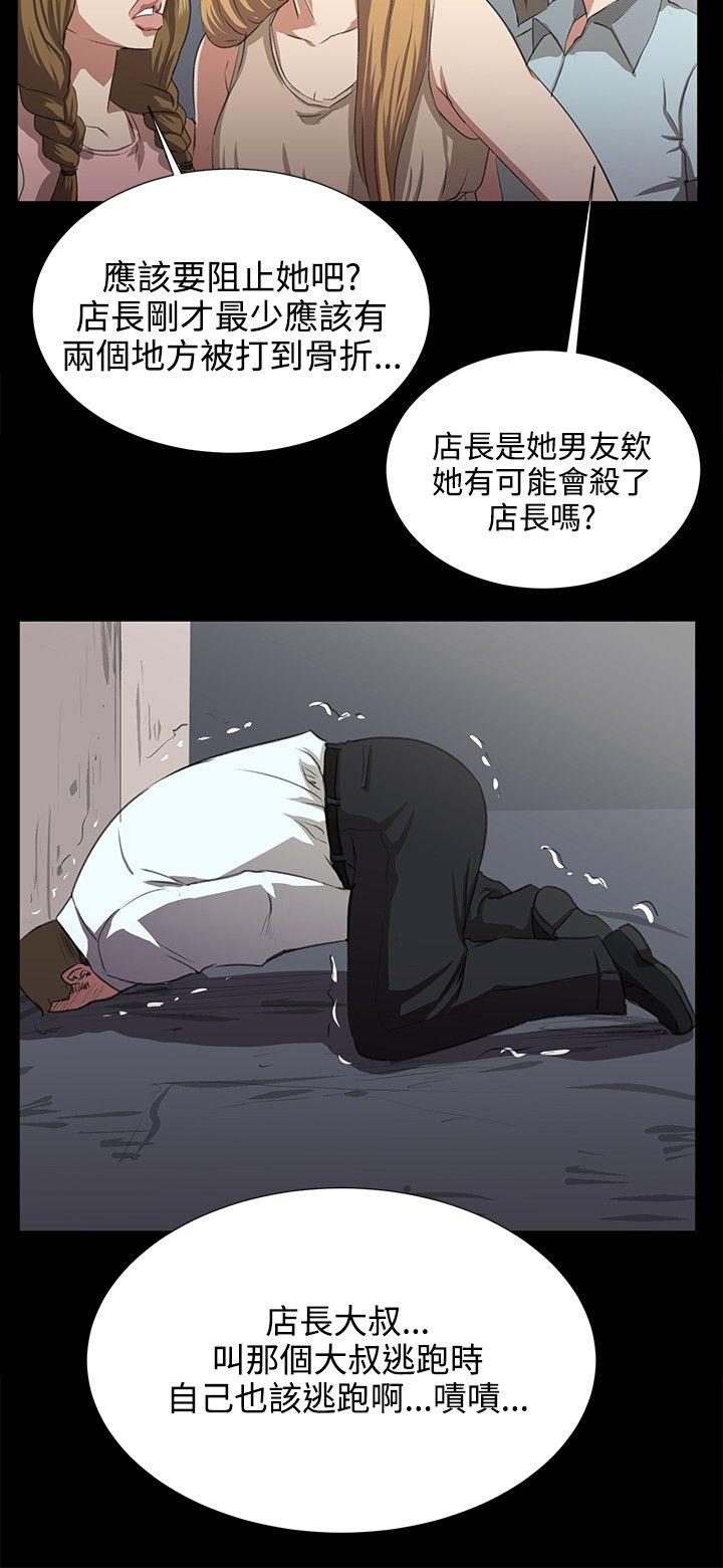深夜便利店[抖漫]韩漫全集-深夜便利店-第65話无删减无遮挡章节图片 