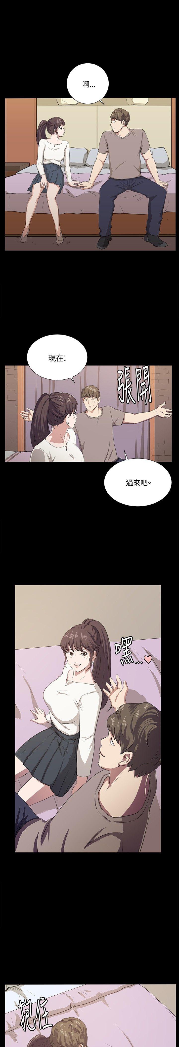 深夜便利店[抖漫]韩漫全集-深夜便利店-第66話无删减无遮挡章节图片 