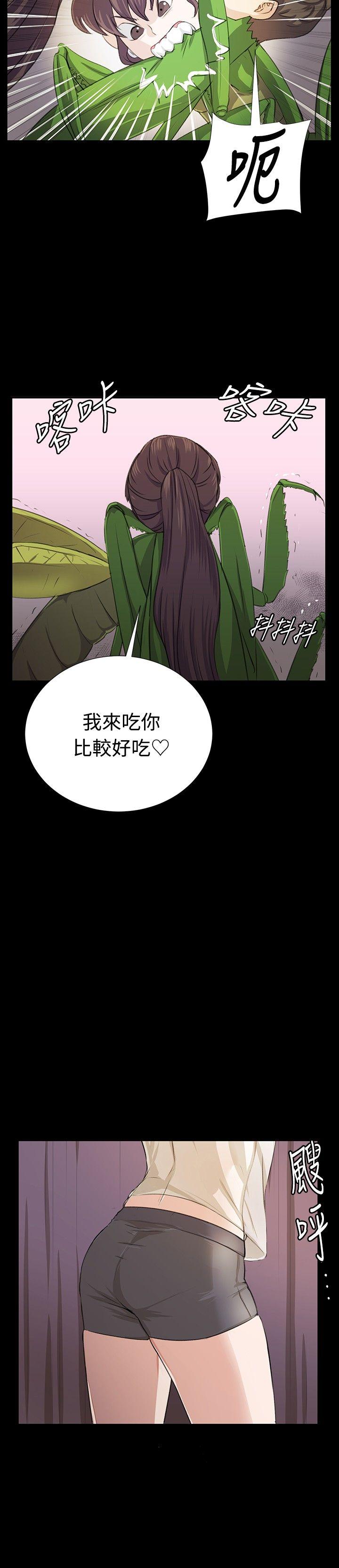 深夜便利店[抖漫]韩漫全集-深夜便利店-第66話无删减无遮挡章节图片 