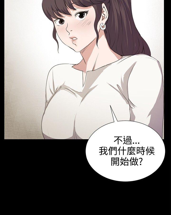 深夜便利店[抖漫]韩漫全集-深夜便利店-第66話无删减无遮挡章节图片 