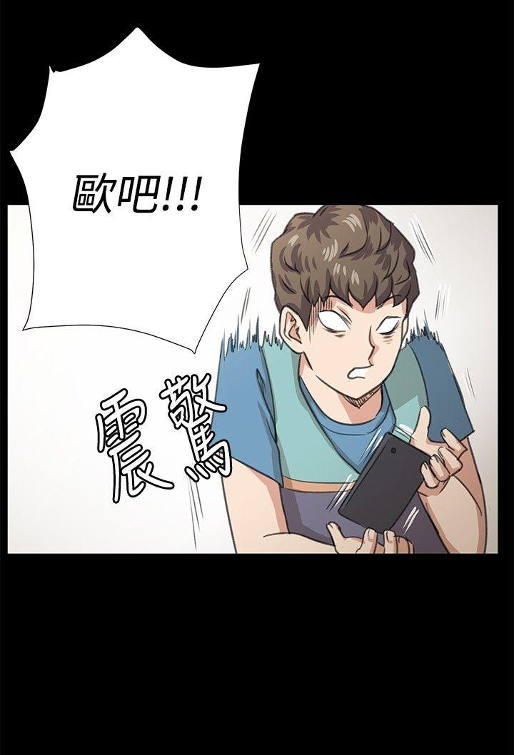 深夜便利店[抖漫]韩漫全集-深夜便利店-第66話无删减无遮挡章节图片 