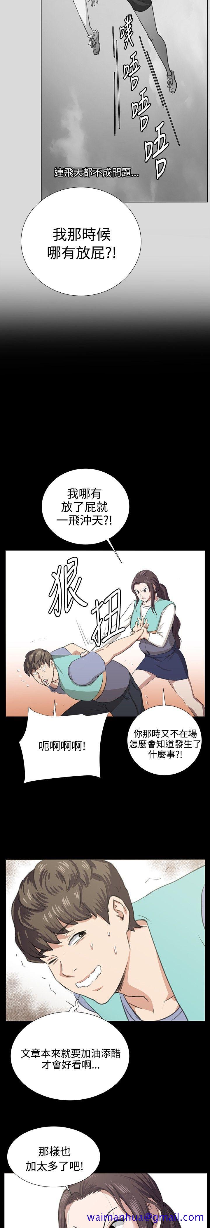 深夜便利店[抖漫]韩漫全集-深夜便利店-最終話无删减无遮挡章节图片 