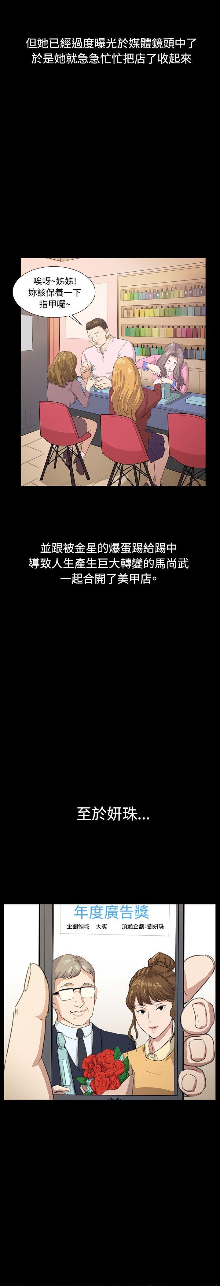 深夜便利店[抖漫]韩漫全集-深夜便利店-最終話无删减无遮挡章节图片 