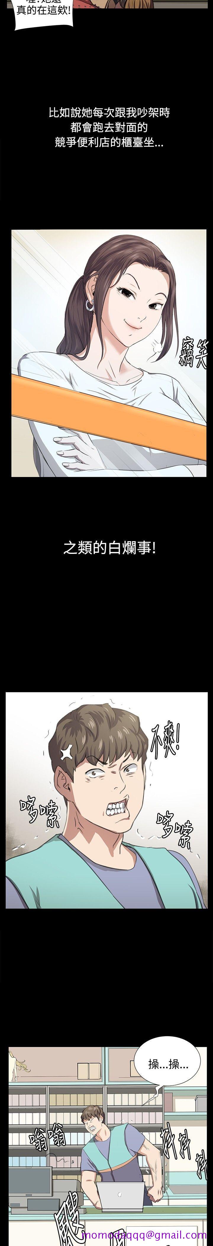 深夜便利店[抖漫]韩漫全集-深夜便利店-最終話无删减无遮挡章节图片 