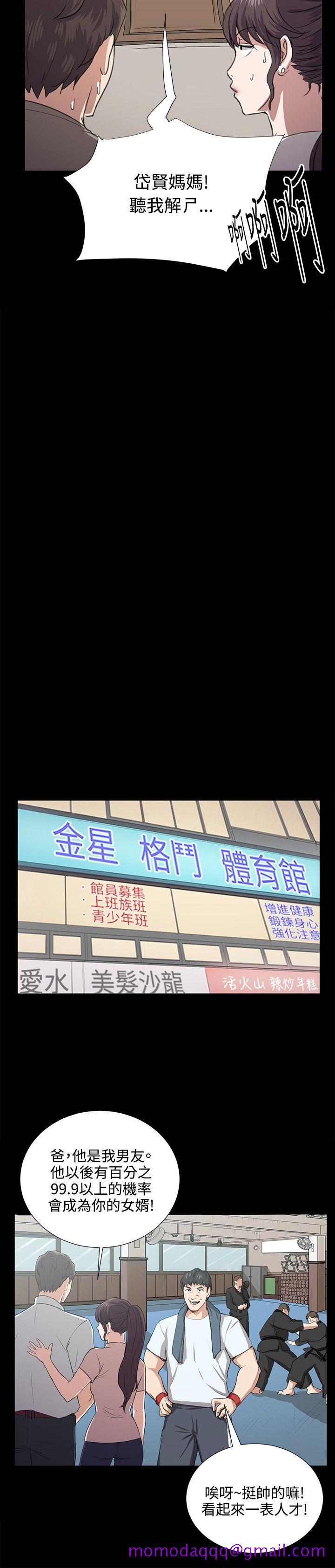 深夜便利店[抖漫]韩漫全集-深夜便利店-最終話无删减无遮挡章节图片 
