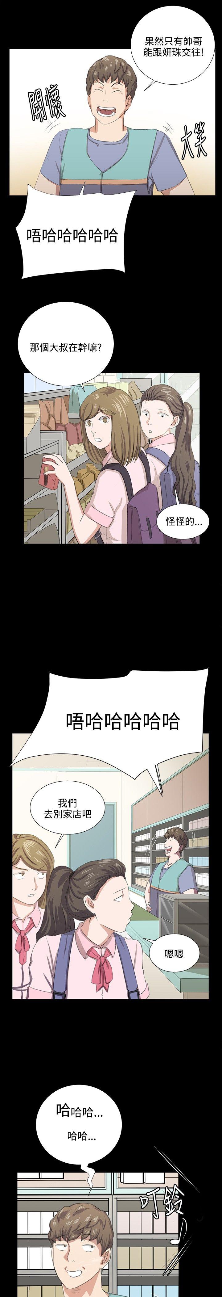 深夜便利店[抖漫]韩漫全集-深夜便利店-最終話无删减无遮挡章节图片 