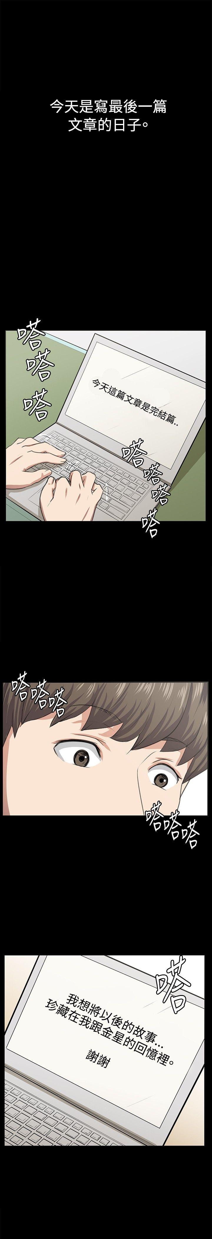 深夜便利店[抖漫]韩漫全集-深夜便利店-最終話无删减无遮挡章节图片 