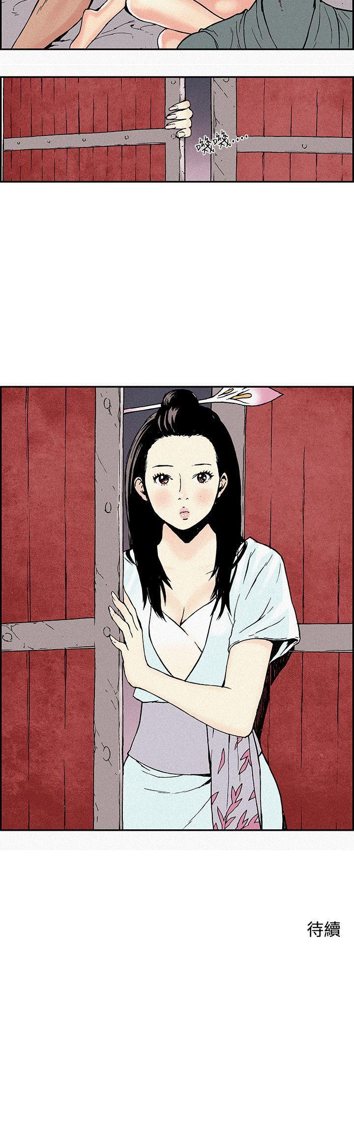 月红夜花(完结)[抖漫]韩漫全集-月紅夜花(完結)-第1話无删减无遮挡章节图片 