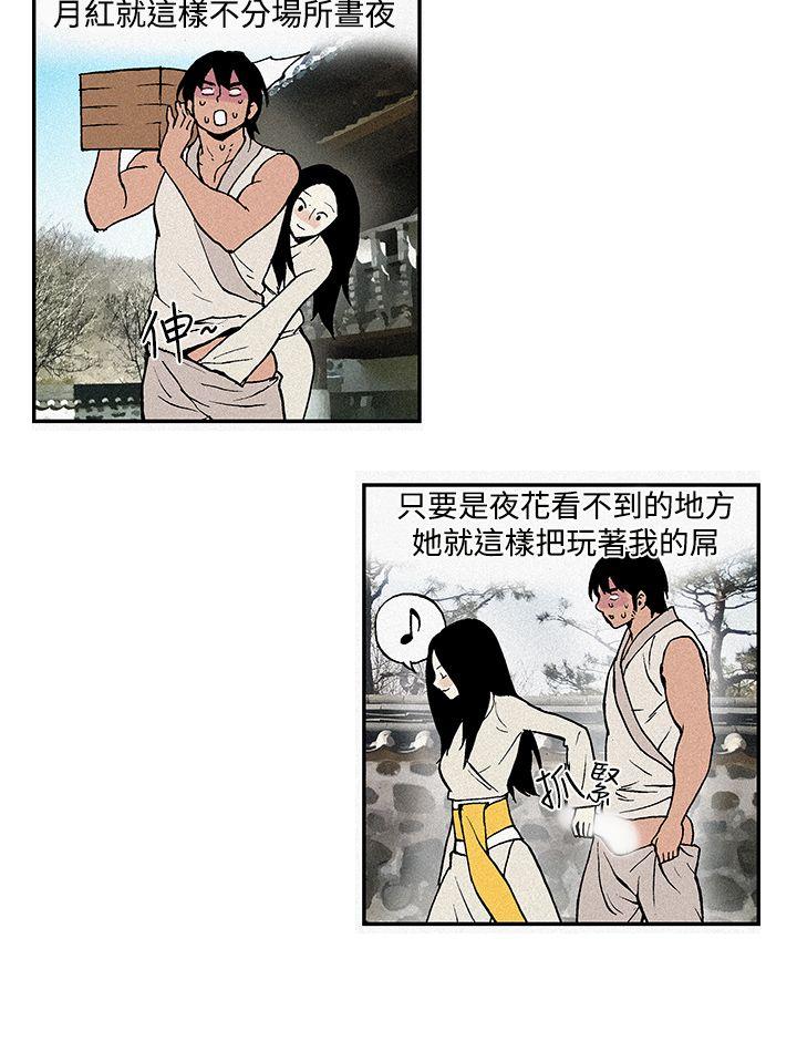 月红夜花(完结)[抖漫]韩漫全集-月紅夜花(完結)-第5話无删减无遮挡章节图片 