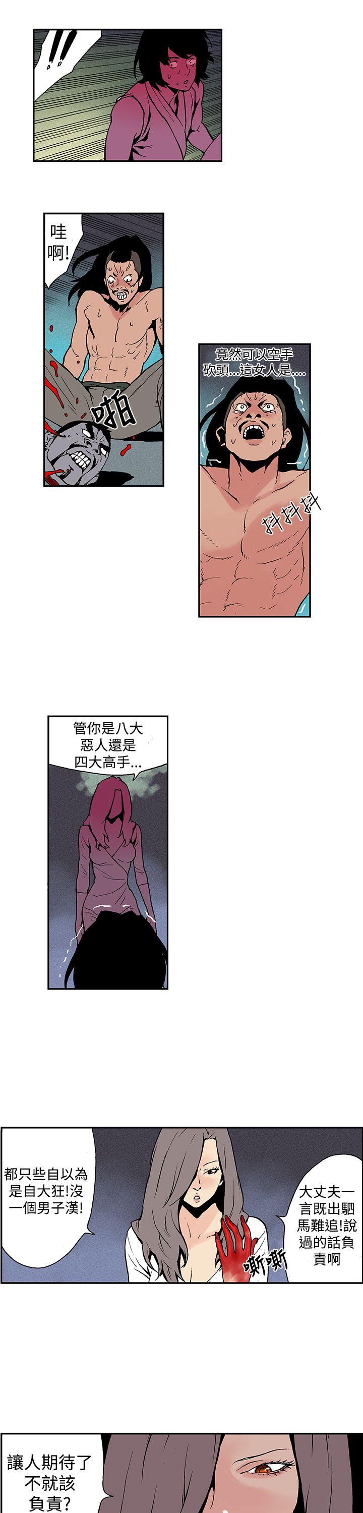 月红夜花(完结)[抖漫]韩漫全集-月紅夜花(完結)-第6話无删减无遮挡章节图片 